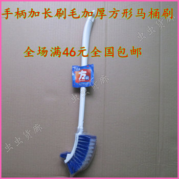 Extended handle, back bristles, toilet brush, toilet brush, brush for cleaning toilet gaps, free shipping in many areas