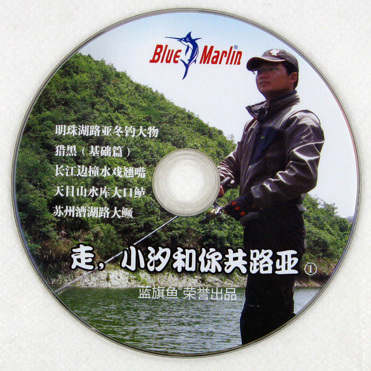 小汐和你共路亞2張dvd 上 下 路亞釣教學釣魚光碟漁具魚具釣具