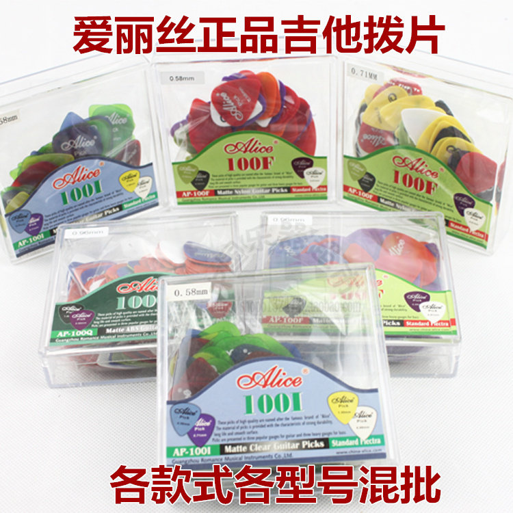 Alice Folk Type Guitar Dial 100 Pictures 600 Guitar Dialog AP-A F H I P