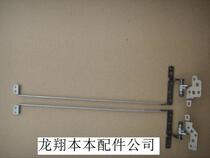 Adaptable to TOSHIBA L650 L655 L655D screen axis shaft