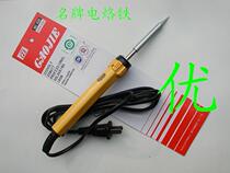 Five diamond reputation famous tools Guangzhou Huanghua Gaojie brand 35w internal heat electric soldering iron model NO 435