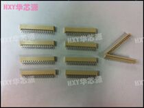 FPC seat FPC connector 1 0mm pitch 32P vertical without lock
