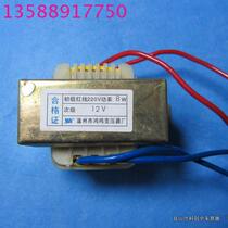 8W transformer 220 variable 12V all copper enameled wire foot power transformer