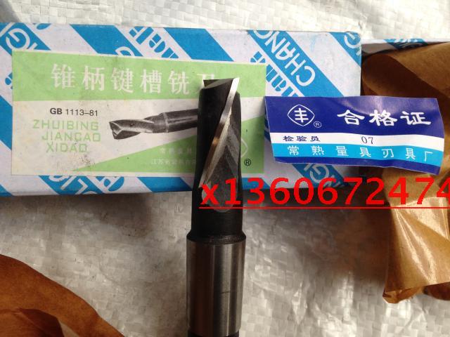  Evercooked fontaway cone shank keyway milling cutter Erblades m12 14 16 16 2030 2030 50 60m63