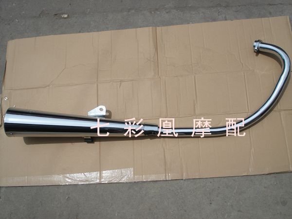 Suitable for the exhaust tube GM125 exhaust tube muffler QS125 - E exhaust tube muffler