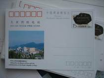 Diamond Credibility New JP46 Daya Bay Nuclear Power Plant*