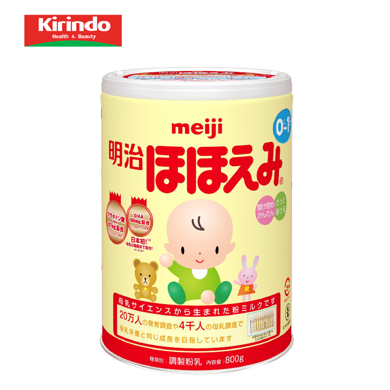 【Kirindo】日本进口 明治Meiji婴幼儿奶粉 1段 800g 不参加包邮