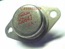 Gold seal crystal triodes 2SD842