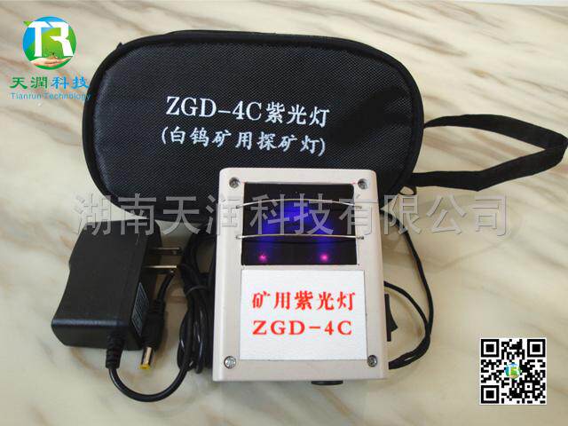 Tungsten Prospecting Lamp Scheelite Lamp Tungsten Ultraviolet Lamp Tungsten Lamp Mining Ultraviolet Lamp ZGD-4C