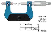 Qinghai gear micrometer 0-25 0-25 25-50 50-75 50-75 75-100mm Precision of 0 01