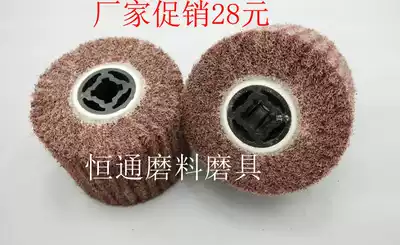 Factory promotion wire drawing wheel Stainless steel wire drawing machine Electric wire drawing machine polishing wheel Nylon wheel 120*100