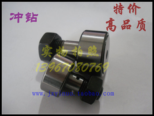 Bolt roller needle bearing CF20 curve trajectory KR47NAKD47