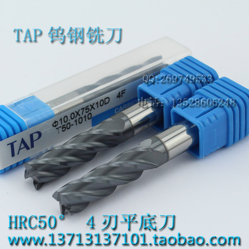 Wholesale special price Taiwan TAP hard alloy tungsten steel milling cutter flat 4-edge alloy milling cutter D1 5X50X4F