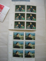 1993-2 Comrade Song Qing Yings centenary birth anniversary 6 companies 6 sets of stamps