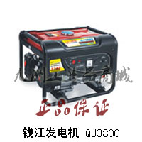 Qianjiang Generator Qianjiang QJ3800 Qianjiang hand-pulled or electric starter generator