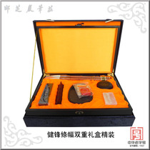 (Shao Zhiyan) Study Four Treasures Jianfeng banner double gift box hardcover pen ink paper inkstone]