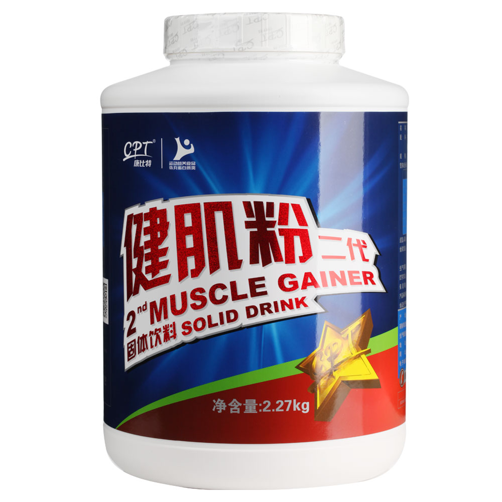 康比特 乳清蛋白粉 健肌粉二代 2270g 蛋白质粉 好药师