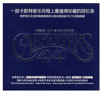 现货 卡彭特 卡朋特乐队 Carpenters 四十周年白金精选2CD 再版