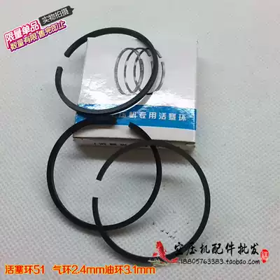 Cylinder bore 51 piston ring 0 036 0 12 0 17 air compressor pump accessories motor 0 75-1 5KW
