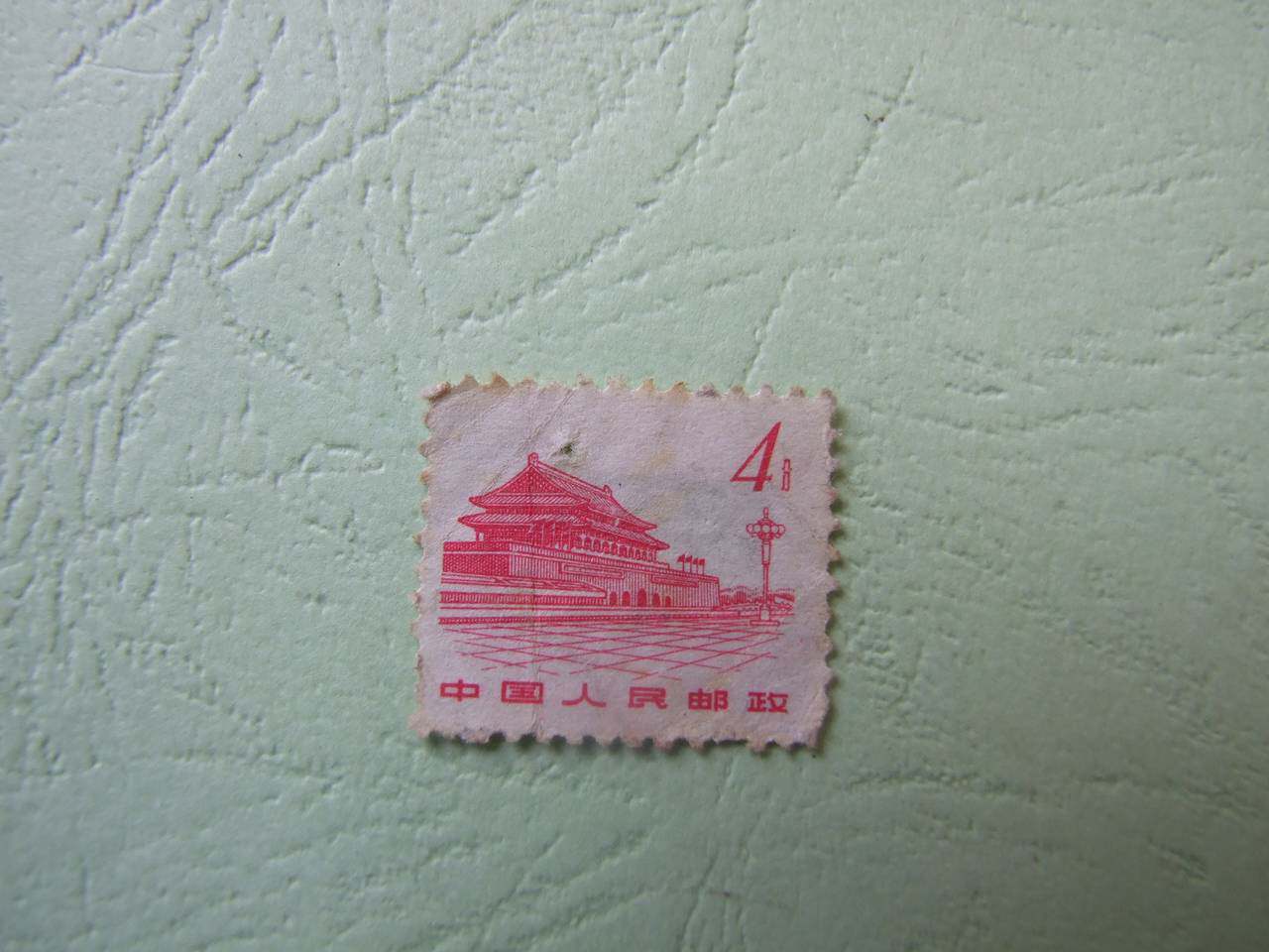 4 points for an ordinary stamp