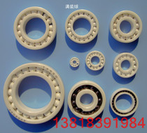 Ceramic bearings 6207ce 6407 6808 6908 62086308 6408 16008 6809 6909