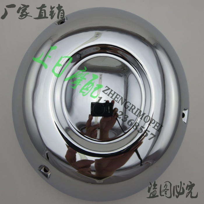 Locomotive accessories Fat Chai 400750 Race speed Star 400 plated radium cover into the empty lid