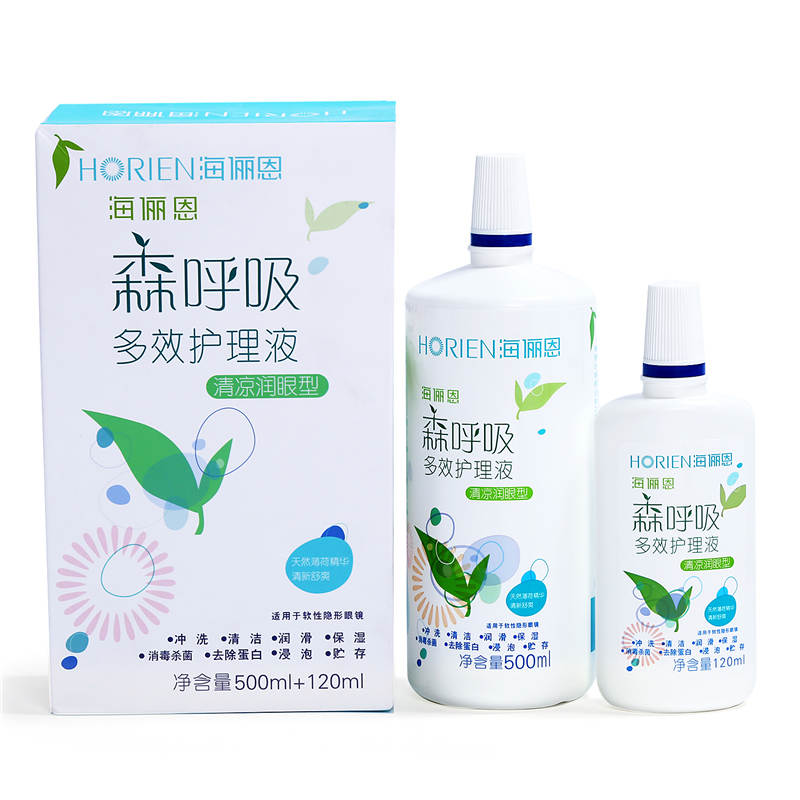 海俪恩 森呼吸美瞳近视隐形眼镜多效护理液500+120清凉保湿