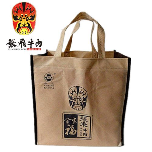 Zhang Fei beef whole family Forgift box 1660g Sichuan Pinch Chinese special Spring Festival delivery gifts Practical gifts