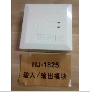 Songjiang Yun 'an Vintage HJ-1825 I/O Module Bus Control Module Smoke Exhaust Module