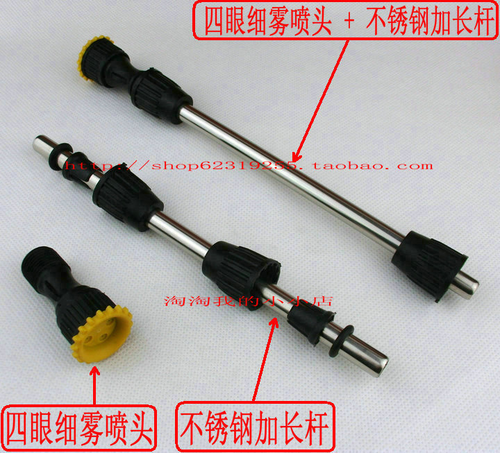 Electric Manual Nebulizer Car Wash Accessories Fine Fog Applicators Four Holes Nozzle Stainless Steel Lengthened water guns