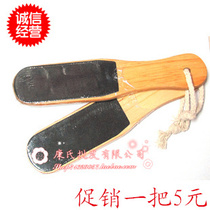 Wooden board rub exfoliation Foot dampen large rub foot double-sided thickness scrub exfoliation dead skin