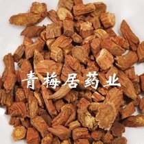 Chinese herbal medicine red sage root of red sage root 500 gr