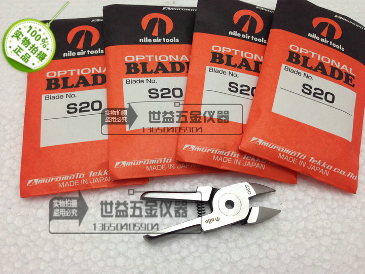 Japan NILE S2 S4 S20 S5 F3 Z8P pneumatic scissor head Pneumatic scissor head with MR3 5 10 20