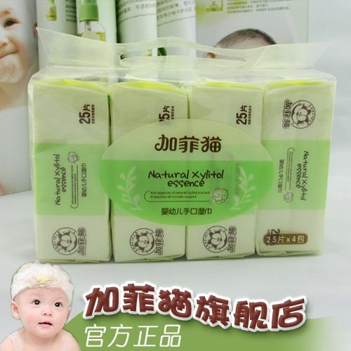 加菲猫湿巾纸宝宝湿纸巾 婴幼儿手口湿巾专用4连包 超纯水湿巾