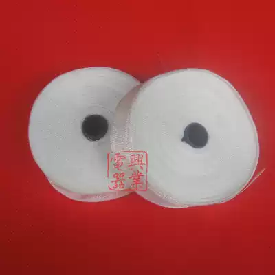 Insulating material glass ribbon wrap around 20mm wide