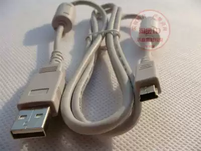 Reading Lang F11 F50 P19 F35 P25 F22 F25 D850 USB download cable USB data cable