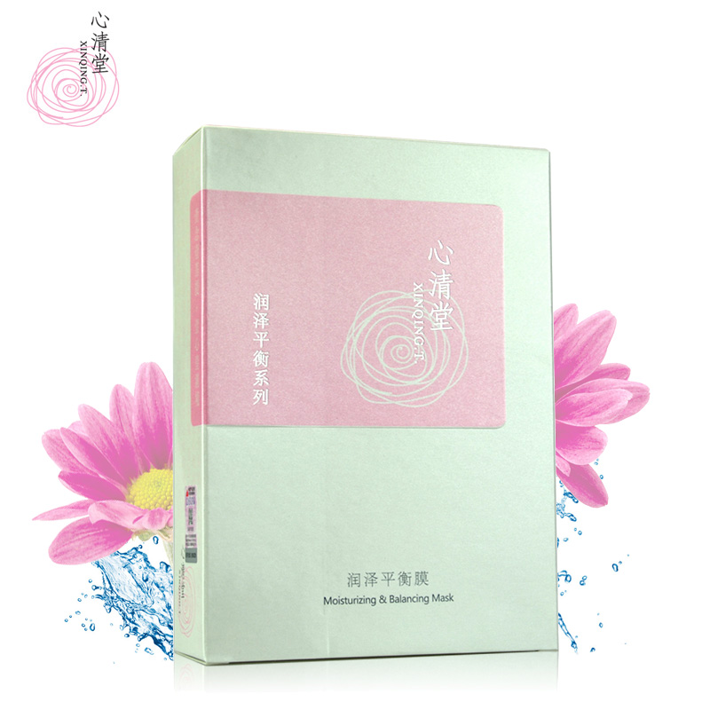 正品新心清堂润泽平衡膜10片舒缓修护亮肤补水保湿滋养面膜化妆品