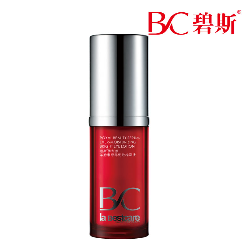 碧斯御红颜眼部优效神彩液精华眼霜淡化眼袋细纹护肤化妆品