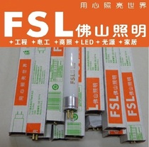 Foshan T5 14W mirror headlight T4 non-standard lamp tube 55cm long YZ14RR 16T5D865 fluorescent fluorescent tube