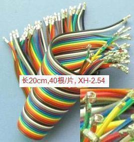 Two-head pressure XH2 54 color wiring 40 pieces 10CM 15CM 20CM 30CM 40CM 50CM rehearsal