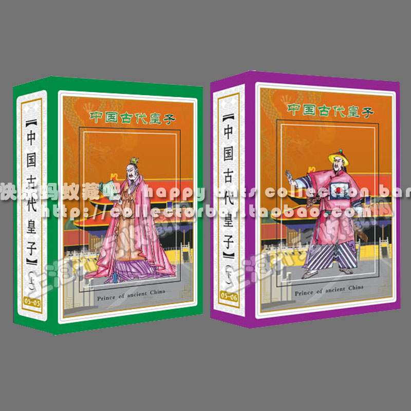 Collection of poker Zhu Chi Poker 2 sets of ancient Chinese prince poker