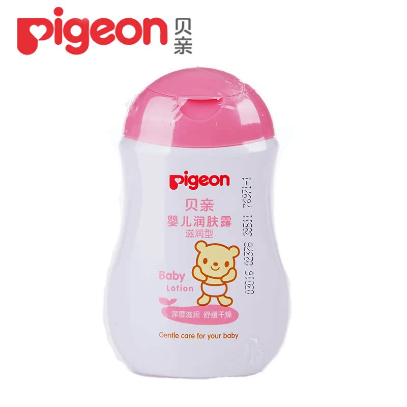 贝亲升级婴儿润肤露滋润型200ML IA102