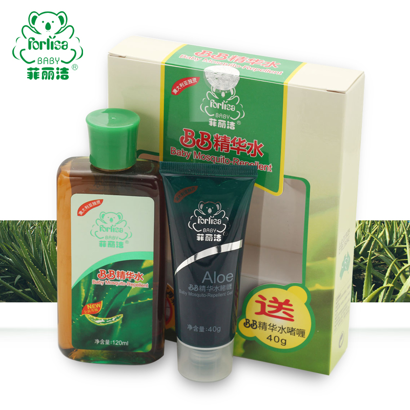 菲丽洁 植物BB精华水套装 宝宝金水防蚊叮咬户外驱蚊止痒