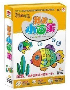 【正版现货】我是小画家精装木盒(12DVD) 精装礼品木盒装
