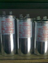 The new capacity of the 50UF is new