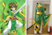 百变小樱 李小狼  cosplay