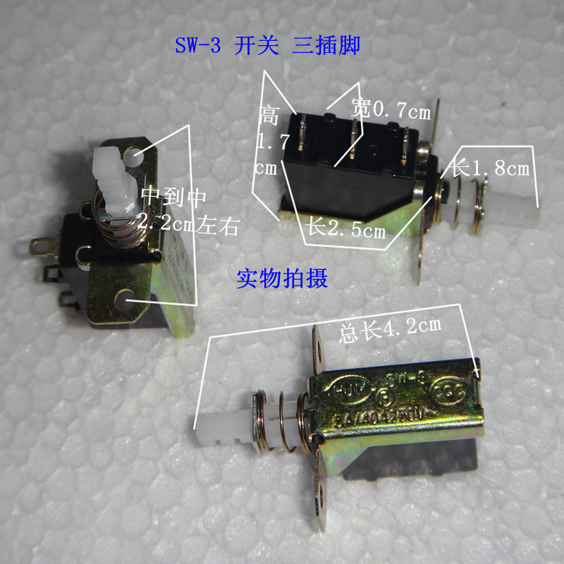 Range Hood sw-3 5a 40a250v gear switch smoke machine power switch 3-pin three-pin Universal