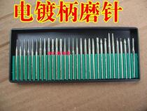 Mini electric grinding machine grinding machine jade carving machine diamond grinding needle Emery grinding head jade carving