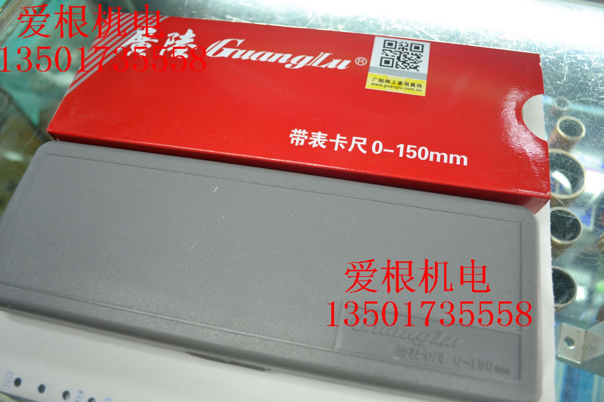 Guilin Guang Lu Table Card Ruler with Surface Custom Card Ruler 0 - 150mm Guarantee