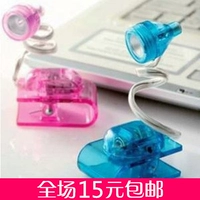 Thời trang gia đình sáng tạo đèn LED eBook Bookend một ngọn đèn nhỏ / đèn học / ánh sáng clip / đèn cuốn sách nhỏ miễn phí vận chuyển - Phụ kiện sách điện tử ốp lưng ipad pro 12.9